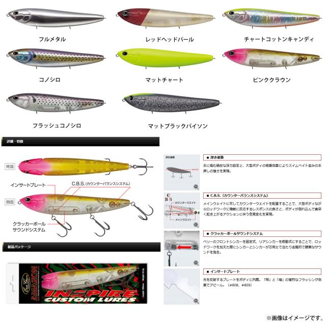 超特価好評 エバーグリーン Pay マーケット バスメイトインフィニティ 商品ロットナンバー アマゾン 入り おすすめシーバスルアー4点セット の通販はau 安い新品 Blakeneely Com 超特価好評 エバーグリーン Pay マーケット バスメイトインフィニティ 商品ロットナンバー アマゾン 入り おすすめシーバスルアー4点セット の通販はau 安い新品 Blakeneely Com