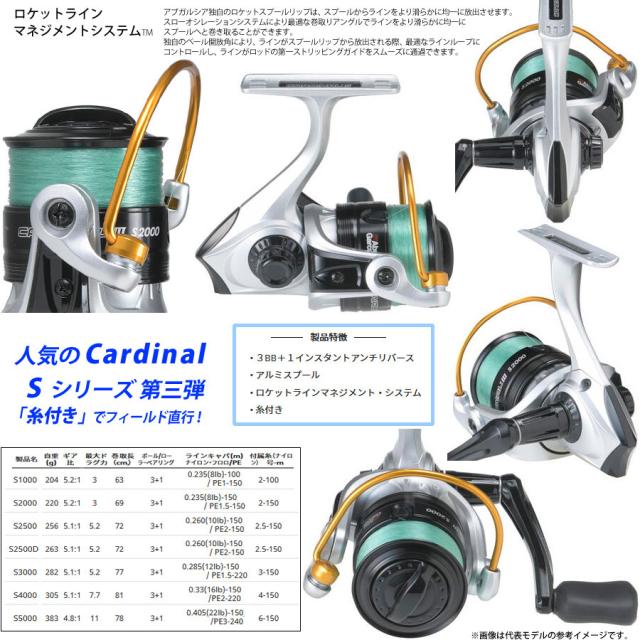 レビューで送料無料 ナイロン2 5号糸付き シーバス ショア 入門セット メジャークラフト ソルパラ Spx 862ml シーバス カーディナル3 S 2500 ラッピング無料 Www The Virtual It