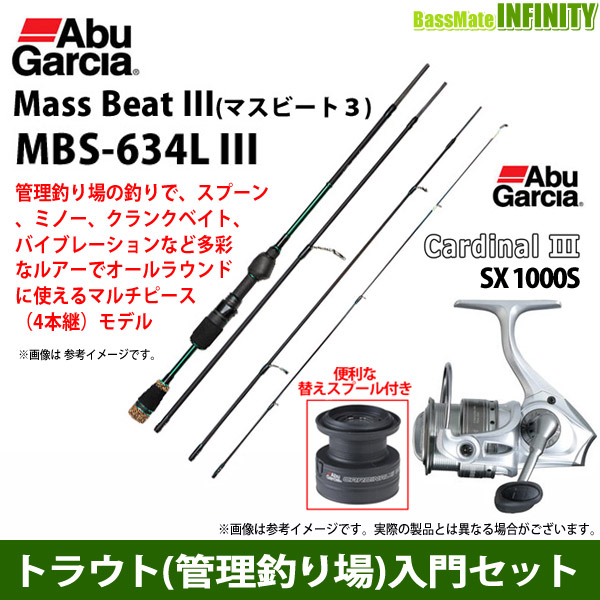 爆売り トラウト 管理釣り場 入門セット アブガルシア Abu マスビート3 Mbs 634l Iii