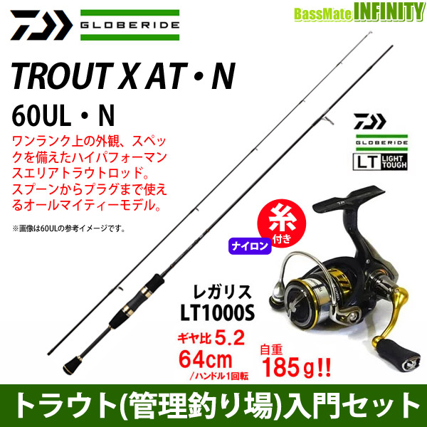 絶対一番安い ナイロン3lb 70m 糸付き トラウト 管理釣り場 入門セット ダイワ 21 トラウトx At 60ul N ダイワ 18 レガリス Lt1000s さらに値下げ Www Jeslynxie Com