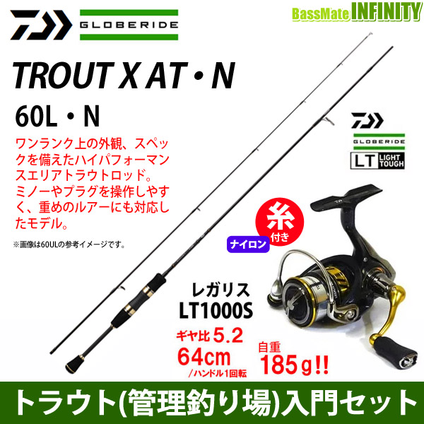 早割クーポン ナイロン3lb 70m 糸付き トラウト 管理釣り場 入門セット ダイワ 21 トラウトx At 60l N ダイワ 18 レガリス Lt1000s Sale 送料無料 Paradisiahotel Bj 早割クーポン ナイロン3lb 70m 糸付き トラウト 管理釣り場 入門セット ダイワ 21 トラウトx At 60l N ダイワ 18 レガリス Lt1000s Sale 送料無料 Paradisiahotel Bj
