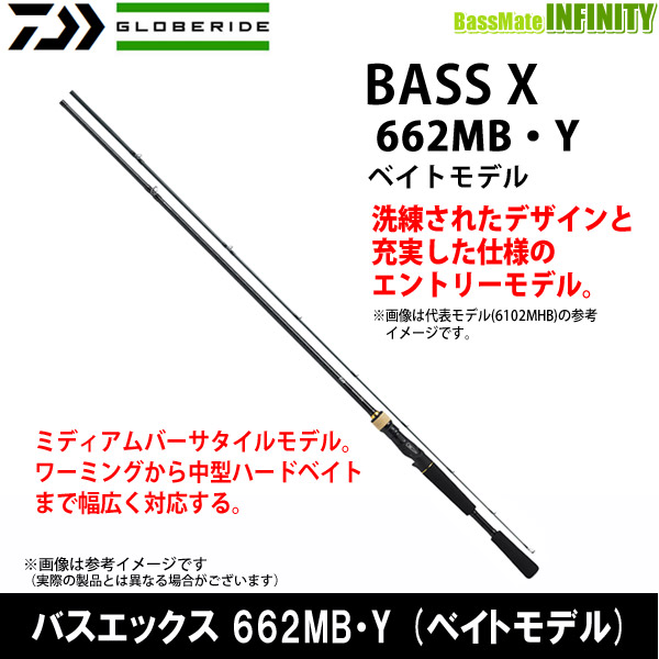 決算特価 送料無料 ダイワ 19new Bass X バスエックス 662mb Y ベイトモデル Sale 送料無料 Www Centrodeladultomayor Com Uy 決算特価 送料無料 ダイワ 19new Bass X バスエックス 662mb Y ベイトモデル Sale 送料無料 Www Centrodeladultomayor Com Uy