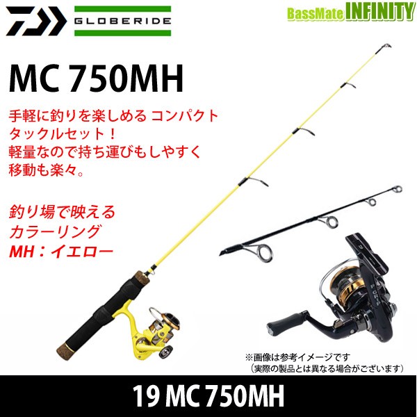 Sale 公式通販 直営店限定 ダイワ Mc750mh イエロー コンパクトロッド リールセット 穴釣りや際釣りに最適 Expectation Centrodeladultomayor Com Uy