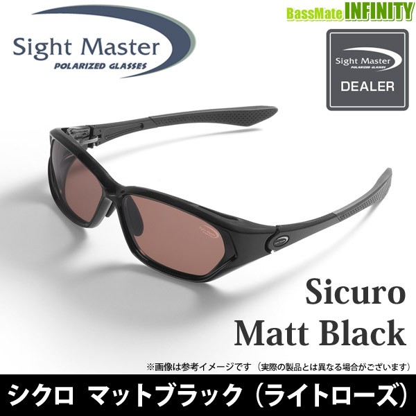 ブランド品専門の サイトマスター ロトンド マットブラック Sight