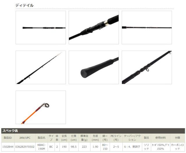 ロッドにす アブガルシア 胴調子 スピニングモデル の通販はau Pay ロッドにす アブガルシア 胴調子 スピニングモデル の通販はau Pay