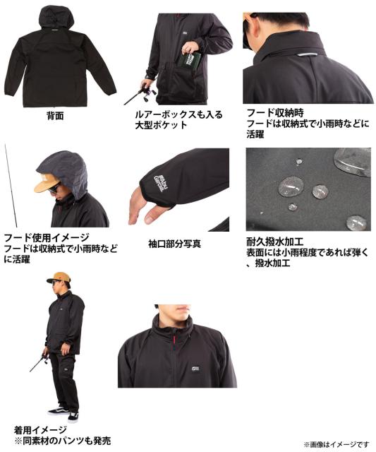 新品即決 アブガルシア Abu ウォーターレジスタント ジャケット2 ブラック 送料無料 Carlavista Com
