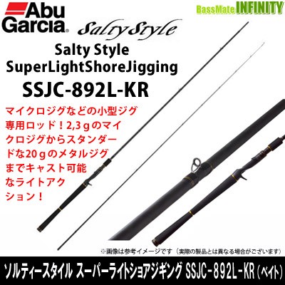 純正売れ済 アブガルシア Abu ソルティスタイル スーパーライトショアジギング Ssjc 2l Kr ベイト 超特価 Pnlp Sn