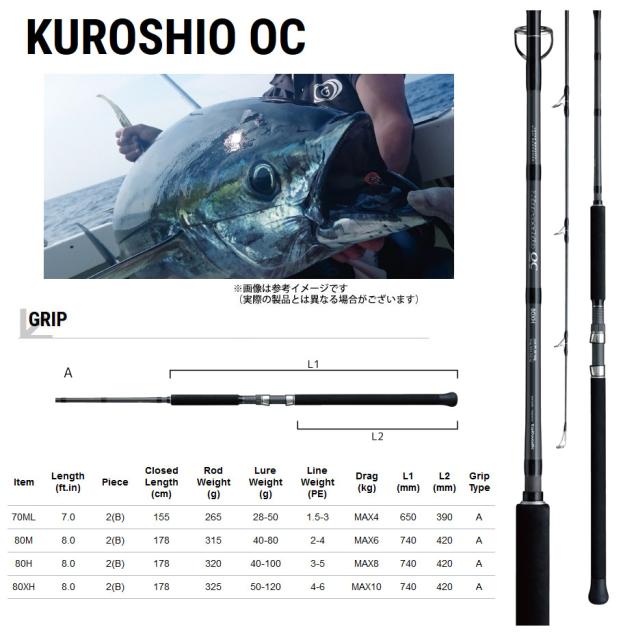 国産 テイルウォーク クロシオオフショアキャスト 70ml 人気満点 Olsonesq Com