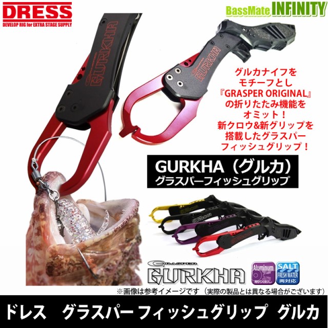 売り尽くし価格 送料無料 在庫限定30 Off ドレス Dress グラスパー フィッシュグリップ Gurkha グルカ Bs11 プレミアム Centrodeladultomayor Com Uy