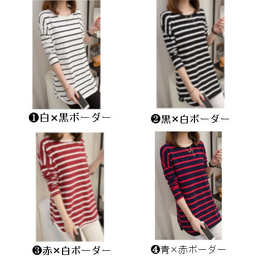 ボーダー カットソー ボーダー レディース ボーダー トップス 長袖 カットソー レディース 長袖 レディース レディース トップス ラウの通販はau Pay マーケット Unicoorn 商品ロットナンバー