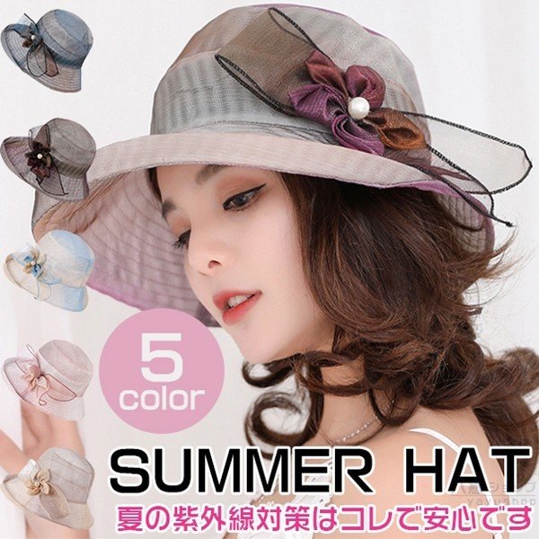 帽子 Uvハット 大きいサイズ レディース つば広 日よけ ハット キャンプ 小顔効果 紫外線対策 日焼け対策 ぼうし ギフト プレゼント 春 の通販はau Wowma ワウマ Mypacestyle 商品ロットナンバー