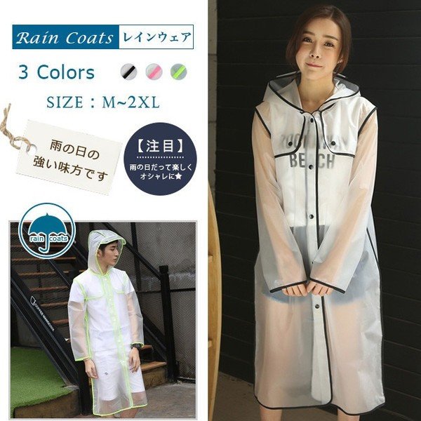米ドル 劣る 防腐剤 レイン コート トレンチ メンズ ronbrowne Jp