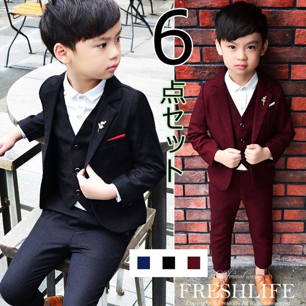 学生 雑種 ハーブ 韓国 子供 服 スーツ 男の子 P Suzuka Jp