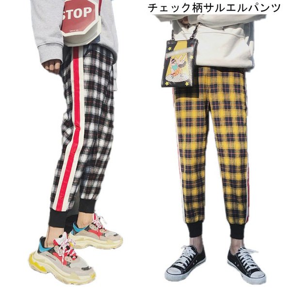 チェック柄パンツ メンズ 九分丈 サルエルパンツ ゆったり ウエスト