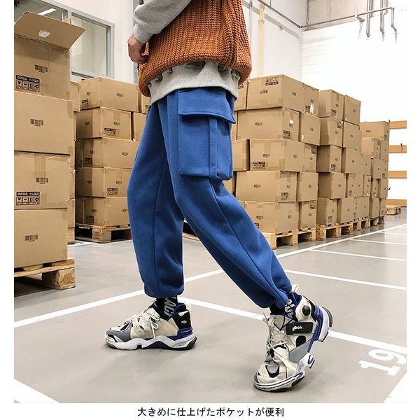 ジョガーパンツ メンズ 裏起毛パンツ 九分丈パンツ ウエストゴム 裏起毛 厚手 あったか 暖かい ズボン お洒落 カジュアル シンプル ボトの通販はau Wowma ワウマ Mypacestyle 商品ロットナンバー