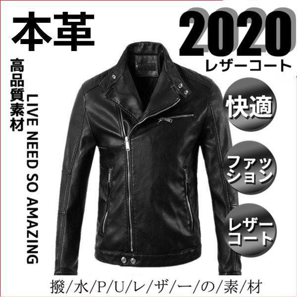 超人気新品 革ジャン 本革 革ジャケット ジャケット レザージャケット ジャケット メンズ 男の子 男性 男性 おしゃれ バイクジャケット バイクウェア 3シーズン おしゃれ ビジ, E-BOS:53aecdd4 --- kzdic.de 超人気新品 革ジャン 本革 革ジャケット ジャケット レザージャケット ジャケット メンズ 男の子 男性 男性 おしゃれ バイクジャケット バイクウェア 3シーズン おしゃれ ビジ, E-BOS:53aecdd4 --- kzdic.de