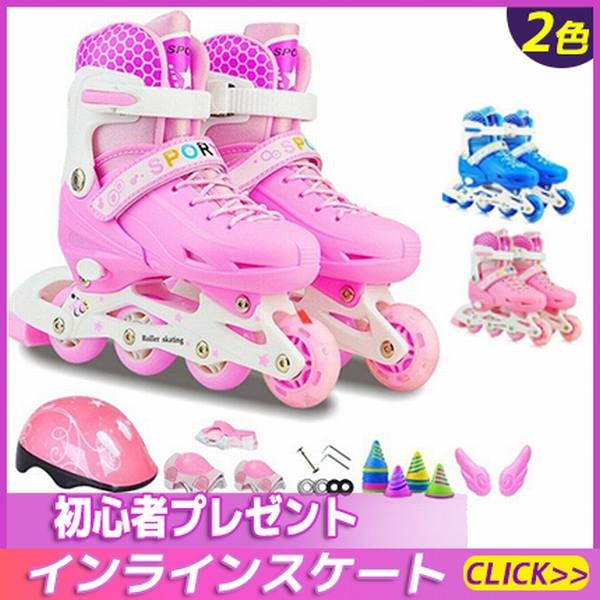 インラインスケート ローラーブレード セット付き 子供 ジュニア用 ウィールが光る 9点セット ローラースケートの通販はau Pay マーケット ロイスファションクラブ Au Wowma 店 商品ロットナンバー