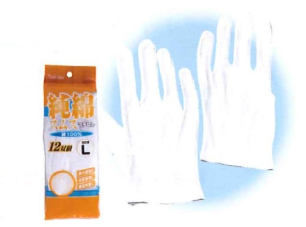 オンラインストアストア 川西工業 Kawanishi 作業手袋 軍手 2710 純綿スムス手袋 マチナシ S M L Llサイズ シロ 純正直販 New Silversagecenter Com