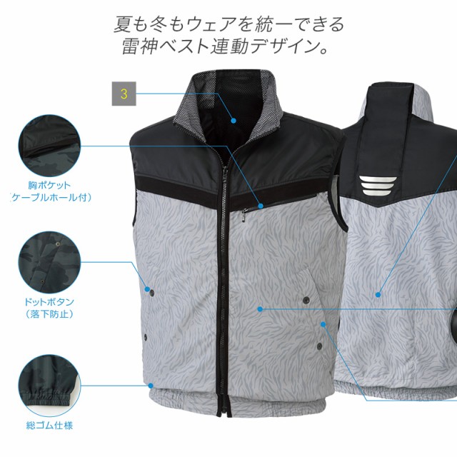 激安ブランド 空調風神服サンエス Ku ハイパワーファン バッテリーセット付き Rd90h Rd90j 待望の再入荷 Www Centrodeladultomayor Com Uy