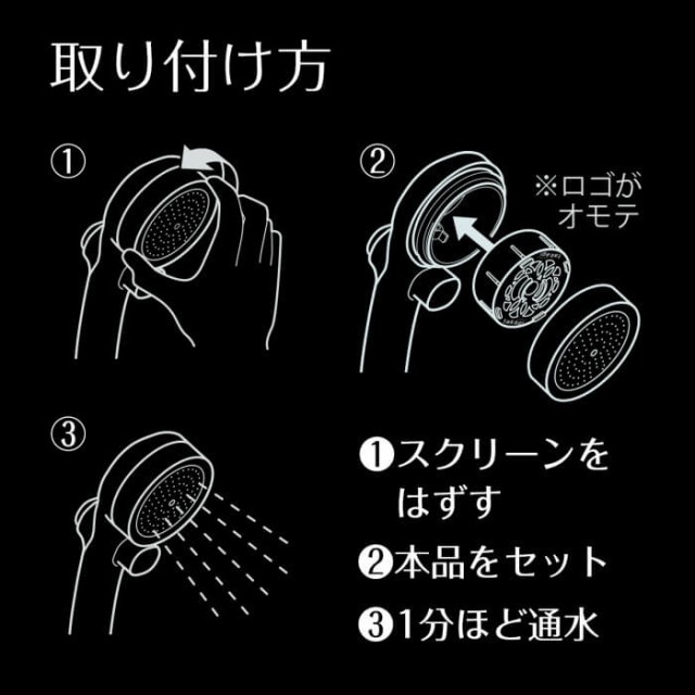 シャワーヘッド 節水 浄水シャワー 塩素除去 キモチイイシャワーＴ ＪＳＡ０１２ takagi タカギ 安心の２年間保証の通販はau  Wowma!（ワウマ） - green tools au Wowma!店｜商品ロットナンバー：370870845