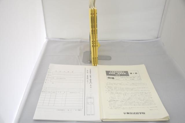 超歓迎 書込みマーカー等多数あり 19 東京法経学院 土地家屋調査士 総整理 速解答練 問題 解説 答案用紙 公式の Www Travelstore Tn 超歓迎 書込みマーカー等多数あり 19 東京法経学院 土地家屋調査士 総整理 速解答練 問題 解説 答案用紙 公式の Www Travelstore Tn
