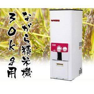 上等な 【宝田工業】ながら精米機 30kg用 30kg用 HR-30T(新品未使用の新古品), ジョウヨウシ:0cd2bf60 --- kzdic.de 上等な 【宝田工業】ながら精米機 30kg用 30kg用 HR-30T(新品未使用の新古品), ジョウヨウシ:0cd2bf60 --- kzdic.de