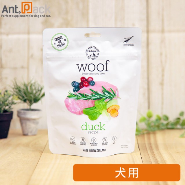 Woof ワフ ダック 犬用 50g 1袋 フリーズドライ お1人様2個限りの通販はau Pay マーケット ペット用サプリ専門 Ant Pack Au Pay マーケット店 商品ロットナンバー