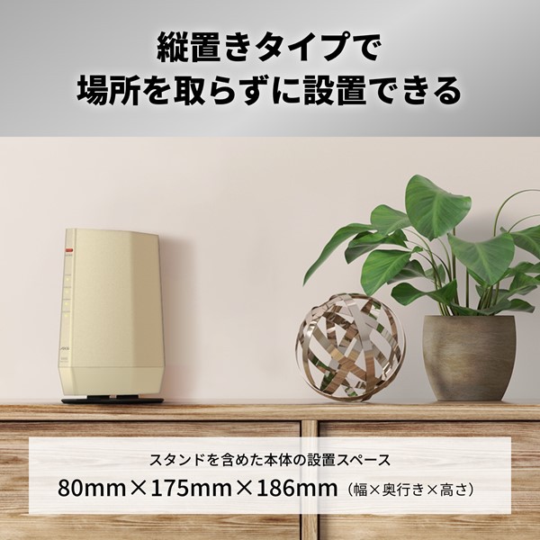 BUFFALO 無線LAN親機 WiFiルーター 11ax/ac/n/a/g/b 4803+573Mbps WiFi6/Ipv6対応  シャンパンゴールド【ひかりTV/ひかりTV for docomo動