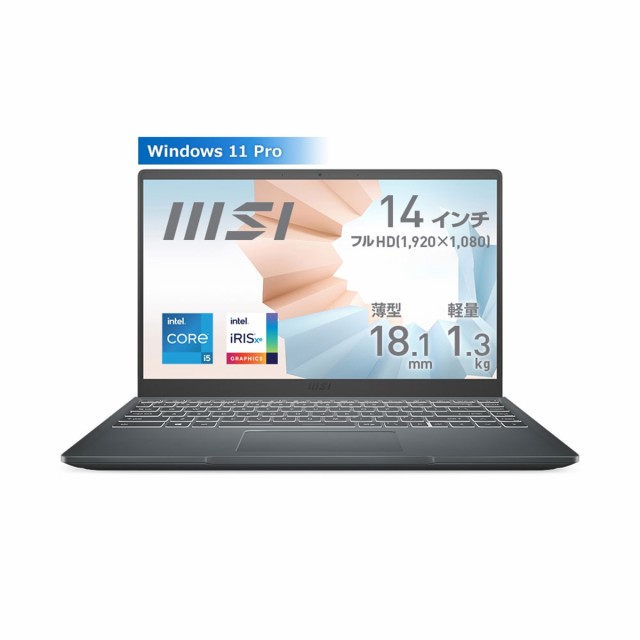 MSI ノートPC Modern 14 Corei5/14FHD/16GB/SSD512GB/Windows11Pro(ひかりTVショッピング限定モデル) Modern-14-B11MOU-2417JP