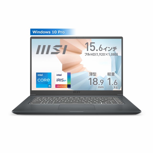 MSI ノートPC Modern 15 Corei5/15．6FHD/16GB/SSD512GB/Windows10Pro(ひかりTVショッピング限定モデル) Modern-15-A11MU-1117JP