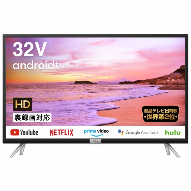 TCL 32V型液晶TV　地デジ/BS/CS android　TV搭載 32S518K