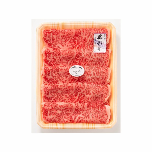 特価安いⓚ フジチク - ひかりTVショッピング au PAY マーケット店|商品ロットナンバー:487849937 藤彩牛ローススライス TW1010103346の通販はau PAY マーケット 2022品質保証