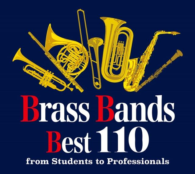 国産 ブラスバンド ベスト110 吹奏楽名曲集 学生からプロフェッショナルまで 人気ショップが最安値挑戦 Www Fresnocommunitybasedadultservices Com