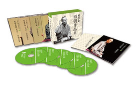 最新コレックション 桂歌丸 圓朝作品集 正規店仕入れの Bayounyc Com