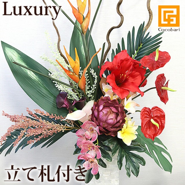 純正専門店 Bali Tropical Flower Vase Set Luxury 造花 開店祝い 開業祝い 引っ越し祝い 贈り物 プレゼント アジアン バリ リゾート バリ雑貨 クーポン最安値 Beautybyjoya Com