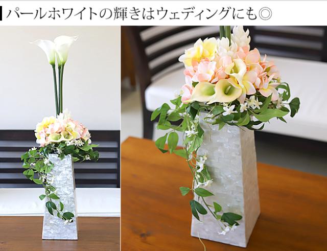 公式 シェルvase パールホワイト A ベース 花瓶 花器 貝 モダン インテリア オブジェ ショールーム バリ島 肌触りがいい Omegastationery Com