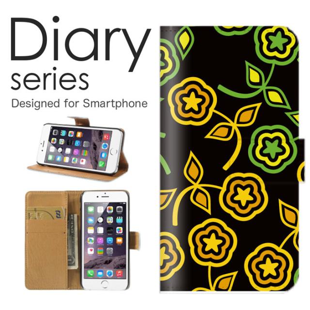 スマホケース Disney Mobile Dm 02h ケース 手帳型 カバー ディズニー モバイル Dm 02h 手帳型ケース 送料無料 シンプル アート ウニッコの通販はau Pay マーケット スマホケースのwoodgreen 商品ロットナンバー