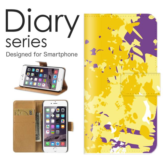 スマホケース Iphonese 第2世代 Iphonese2 Iphone8 ケース 手帳型 カバー アイフォン Se エスイー 手帳型ケース 送料無料 芸術 絵画 アの通販はau Pay マーケット スマホケースのwoodgreen 商品ロットナンバー