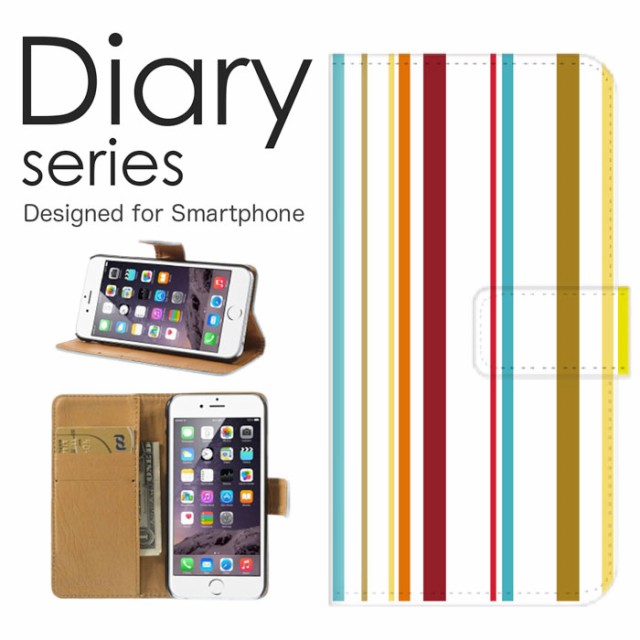 スマホケース iPhone5 5s iPhone SE 第1世代 ケース 手帳型 カバー アイフォン5 5s アイフォン SE 第1世代 手帳型ケース 送料無料 シンプ