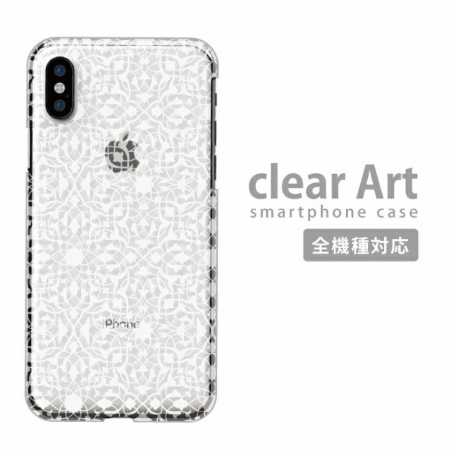 スマホケース arrows Be3 F-02L ケース カバー ハードケース ハードタイプ 透明 クリア 透明 クリア シンプル アローズ Be3 F-02L ケース