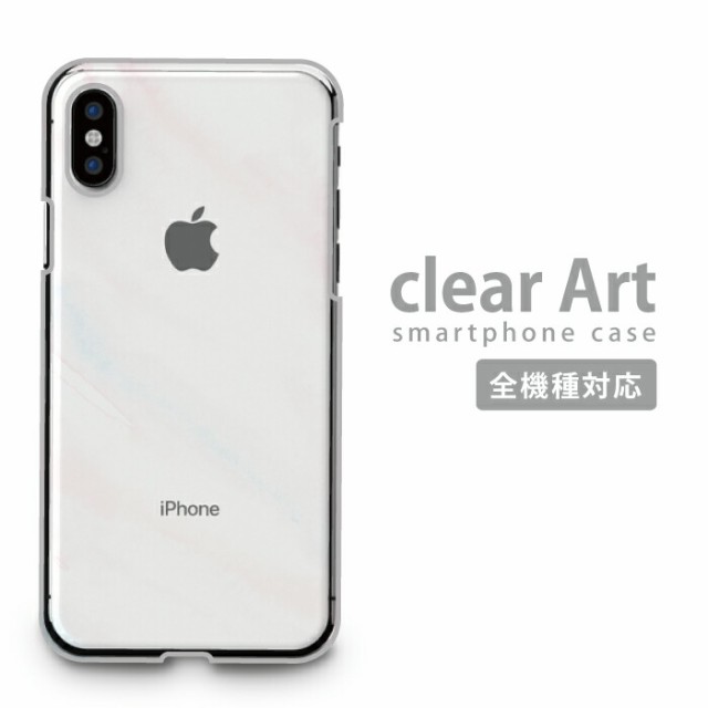 スマホケース iPhone12 mini iPhone 12 ミニ ケース カバー ハードケース ハードタイプ 透明 クリア 透明 クリア シンプル アイフォン12