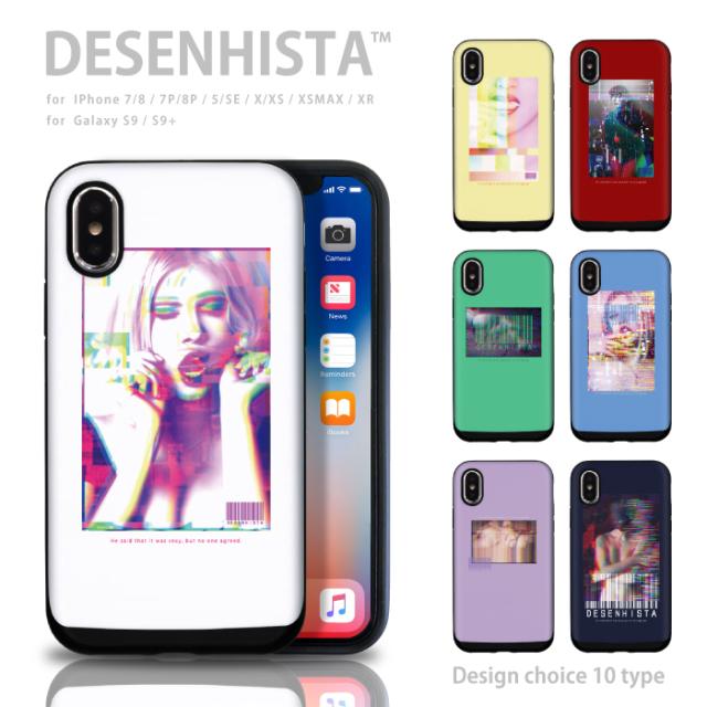 Iphonese 第2世代 Iphone Se2 Iphone 11 ケース カバー 耐衝撃 カード収納 スライド式 アイフォン Iphone 8 Iphone X Iphonexr ケース カの通販はau Pay マーケット スマホケースのwoodgreen 商品ロットナンバー