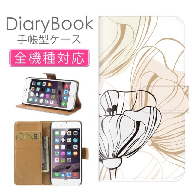 スマホケース Aquos Sense3 ケース Sense3 Plus Aquos Zero2 手帳型 ボーダー イラスト水玉 横ライン 綺麗 女性人気ストライプ 桜 日本 の通販はau Pay マーケット スマホケースのwoodgreen 商品ロットナンバー