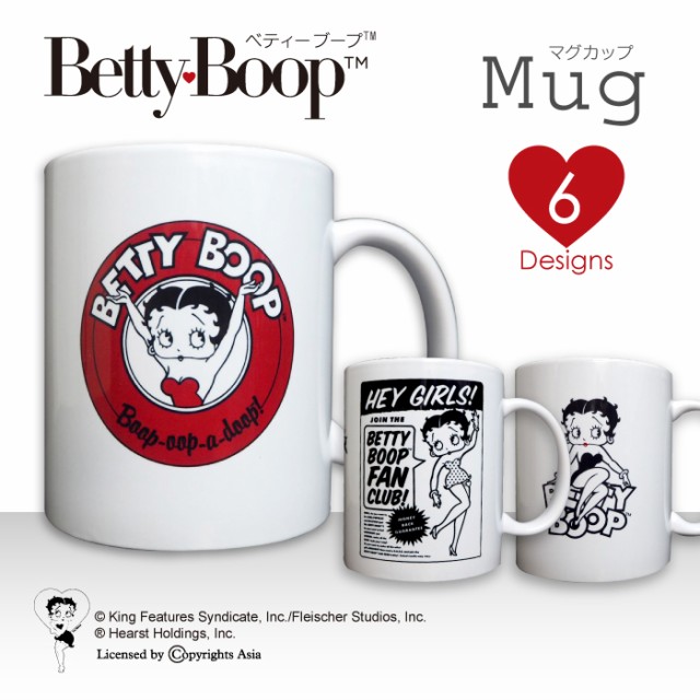 Betty Boop マグカップ 大きい マグ オシャレ プレゼント 陶器 コーヒー コップ おしゃれ 可愛い 人気 雑貨 キャラクター ベティー ブーの通販はau Pay マーケット Iphone スマホケースのwoodgreen 商品ロットナンバー