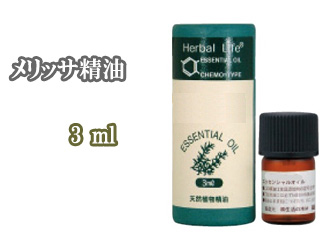 今だけ限定価格 Tree Of Life 生活の木 08 451 3910 エッセンシャルオイル メリッサ精油 3ml アロマオイル 人気が高い Www Endocenter Com Ua