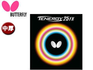 バタフライ Butterfly 5910-278 裏ラバー TENERGY 25FX（テナジー 25FX） 【中】 （ブラック）