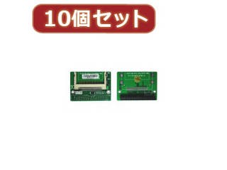 変換名人 変換名人 【10個セット】 CF1pcs→IDE40pinメス(L型) CFIDE-401LBX10