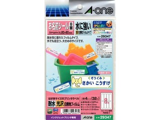 A One エーワン プリンタラベル水に強い 名前シール8面 安売り はがきサイズ