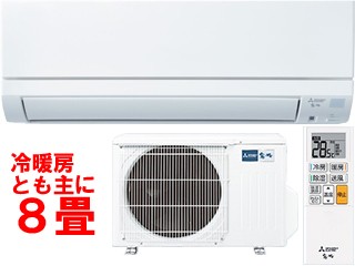 MITSUBISHI 三菱 MSZ-GE2522(W)ルームエアコン霧ヶ峰 GEシリーズ