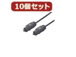 変換名人 変換名人 【10個セット】 光オーディオケーブル 5m 角型光プラグ→角型光プラグ ODA-CC500X10